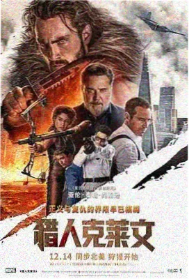 贪婪之岛 终局 OVA 剧照