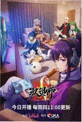 蚂蚁篇 王与棋 缩略图